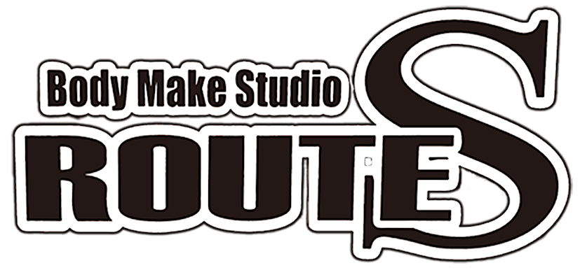 ダイエットなら初心者の体験も可能な藤枝市のパーソナルジム『Body Make Studio ROUTE S』